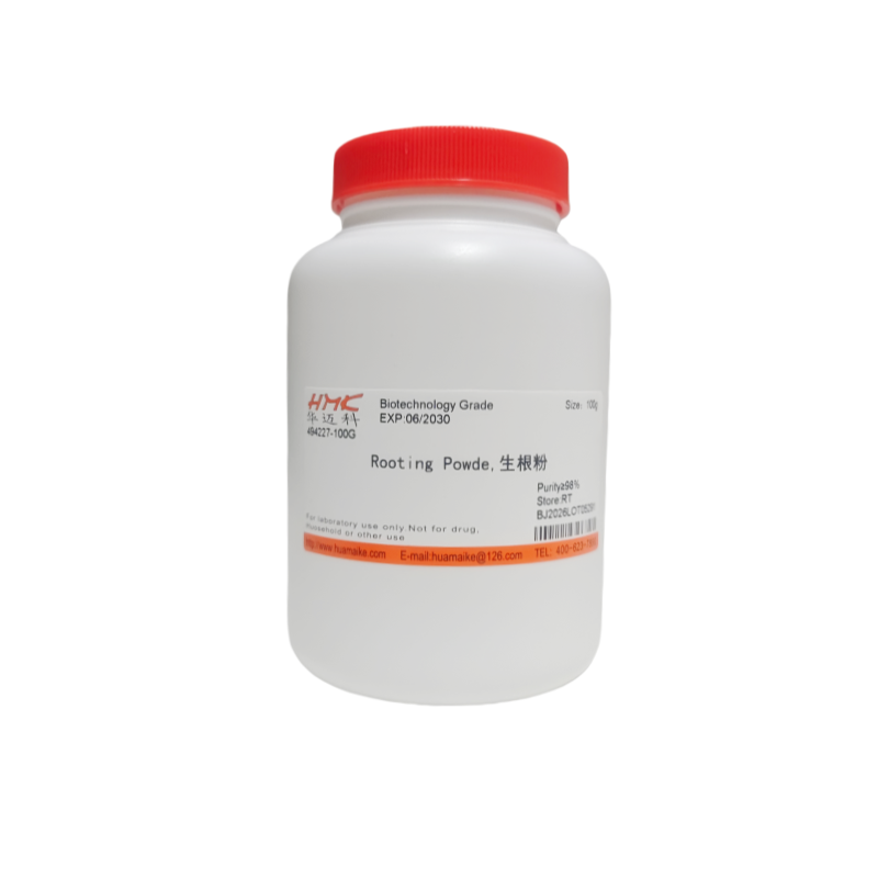 生根粉（98%，生物技术级）